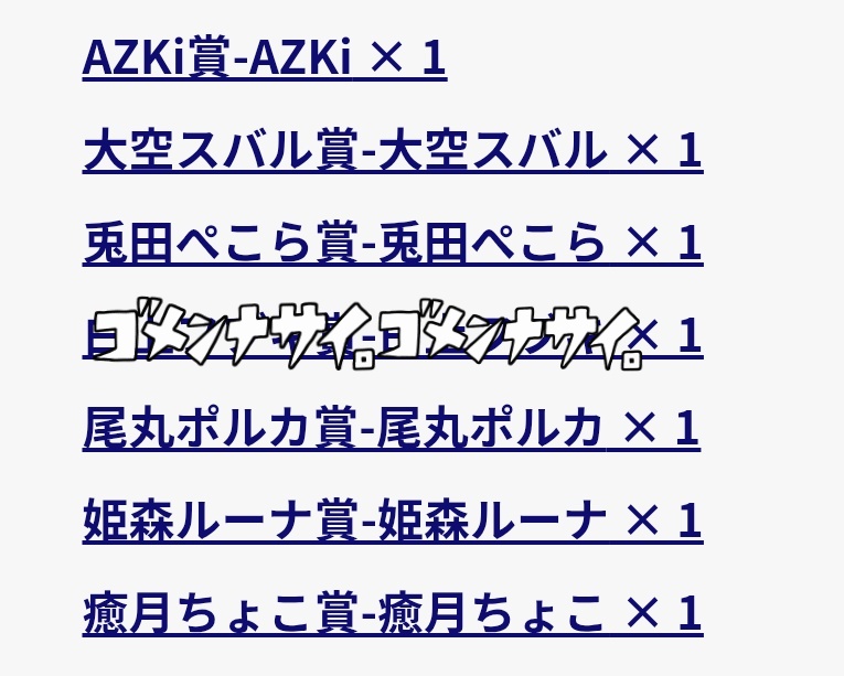 ゆね tweet media