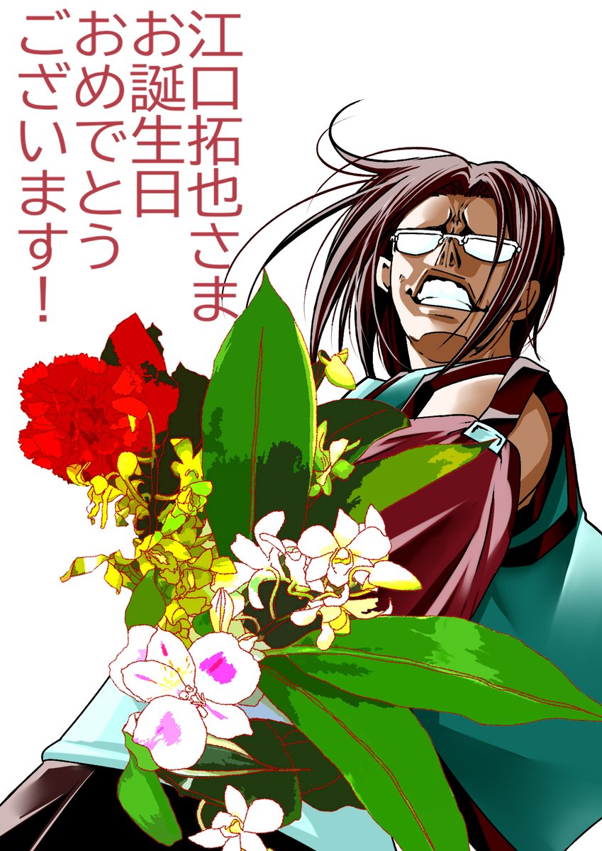 ぐらんぶる＆てんぷる【公式】 (@sakazukiwohosu) / Posts / X