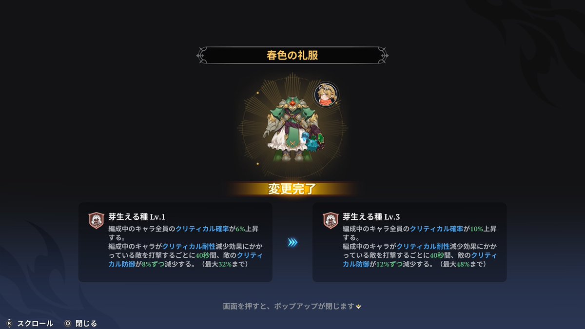 choco tweet media