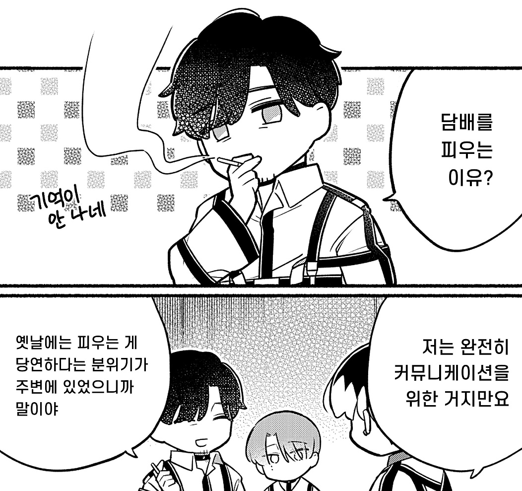 Yosi_539's tweet photo. 카즈이 담배 피는 이유?도 요지랄인거 진짜 너무 화난다 얼마나 정상성 추구하고 싶었는지 감도 안옴 https://t.co/j0QH77vTSP