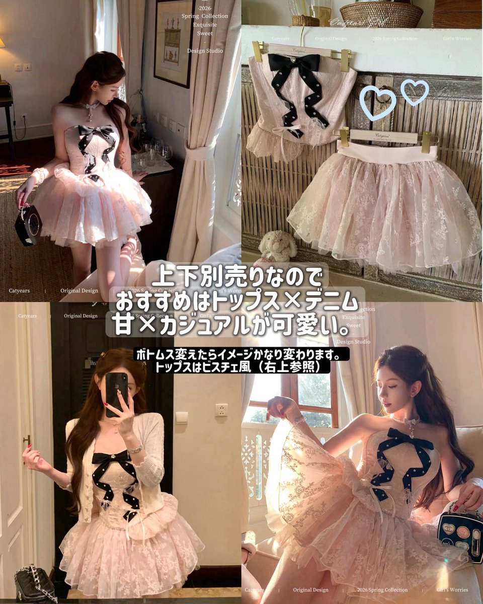 coco_official (@coco_select) / Posts / X