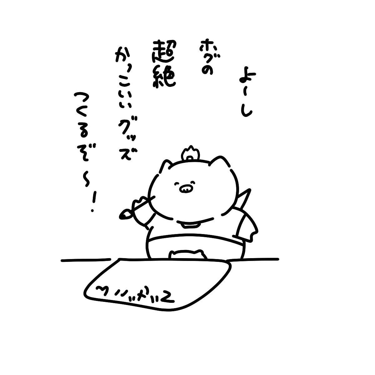 企画〆切】ふここ (@fuk0k0) / Posts / X