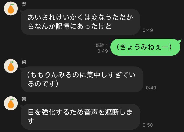だいちゃん@提灯炬燵 tweet media