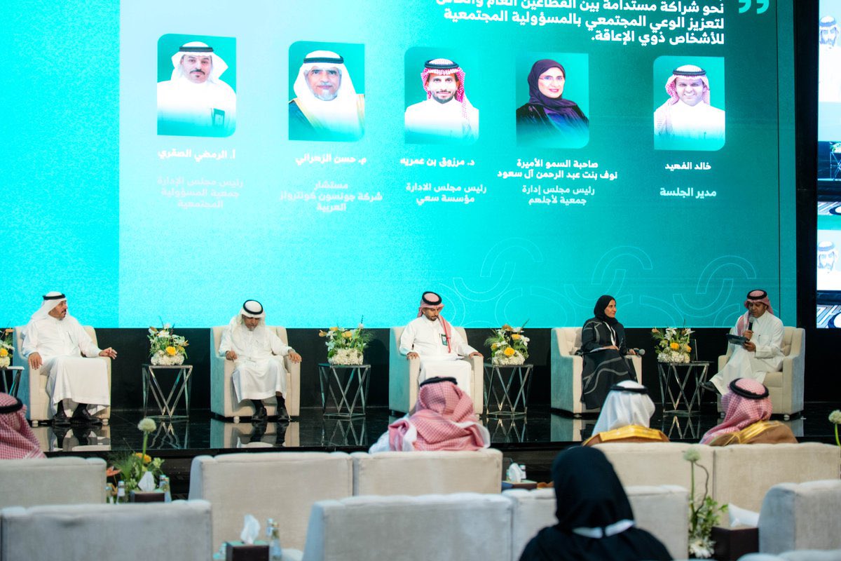 غُروس الخيرية tweet media