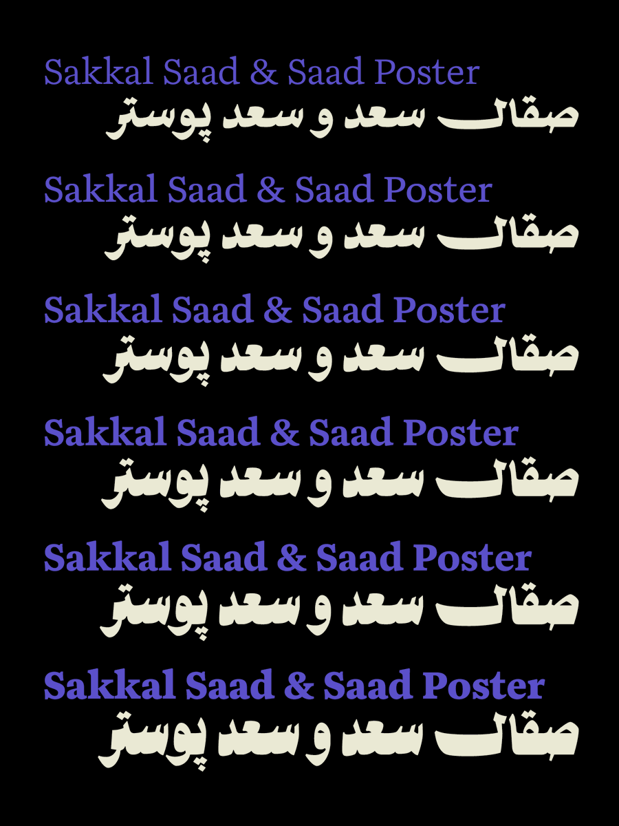 TypeTogether's tweet photo. Sakkal Saad – D&amp;AD Wood Pencil winner /// Big congratulations to @mamounsakkal and Aida Sakkal on their Sakkal Saad type family winning a Wood Pencil in the 2026 D&amp;AD Awards. Our thanks to the D&amp;AD organisers! 

https://t.co/h2x2tRTVuV

#Typography #Fonts #DandAD26 #Arabic https://t.co/kML5jqawJY