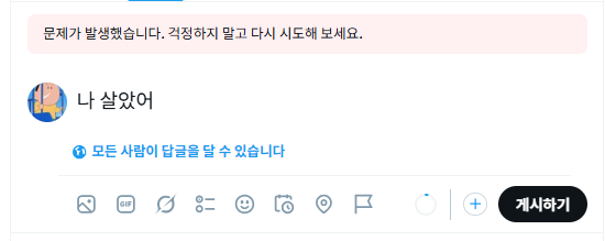유유나낭 tweet media