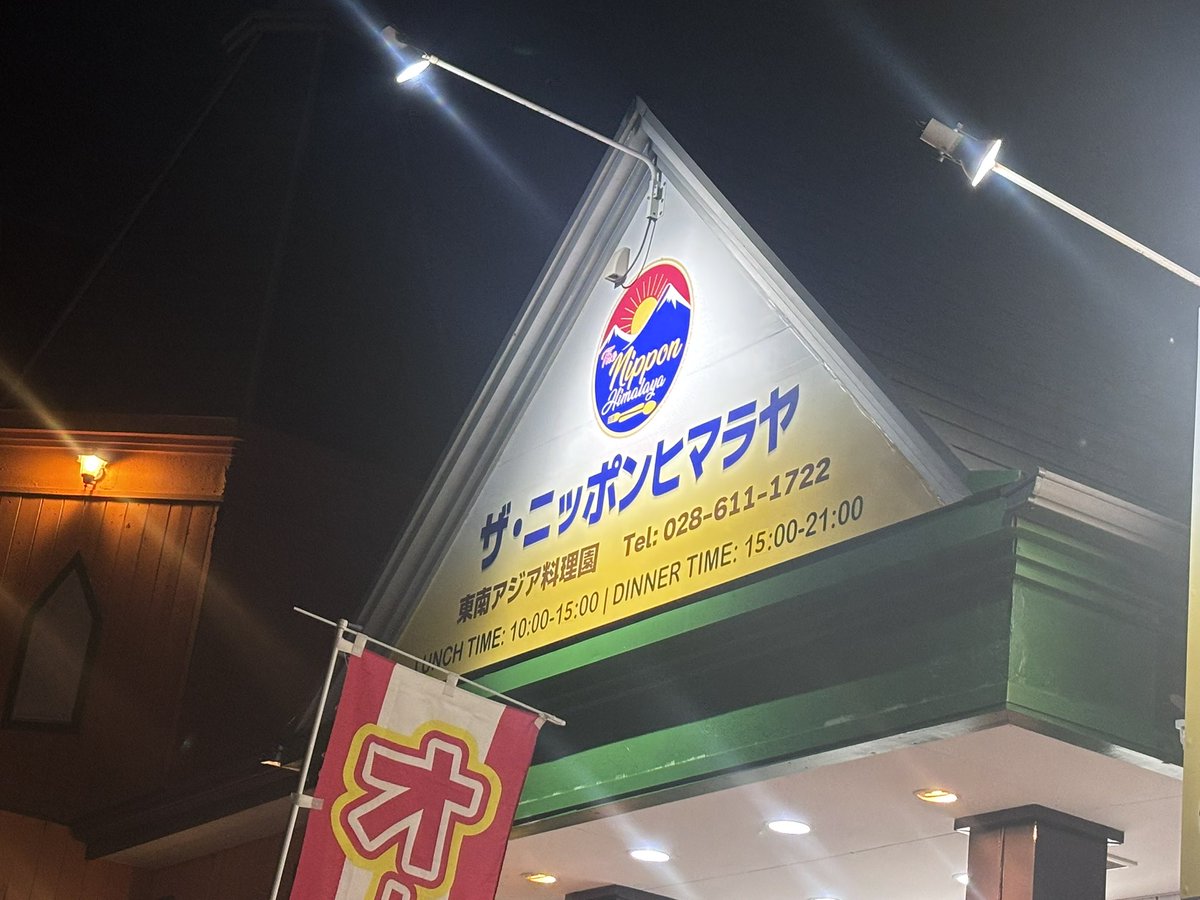 之ノ城 tweet media