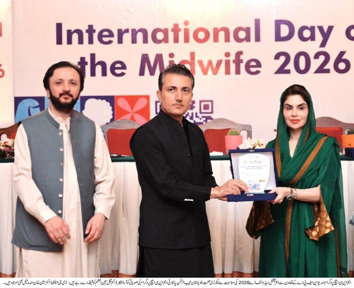 mnch_of's tweet photo. “International Day of the #Midwife #2026” was commemorated by the #MNCH Program #Balochistan with the support of UNFPA under the global theme, “One Million More Midwives,” highlighting the urgent need to strengthen and expand the midwifery workforce worldwide
@HealthDepartme5 https://t.co/NCwWzDOdLX