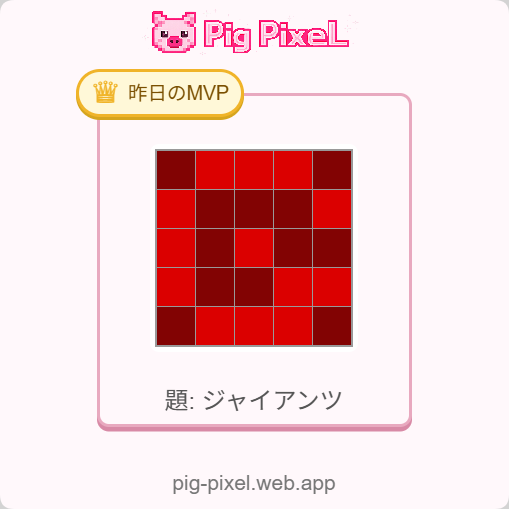 風呂の泡 tweet media