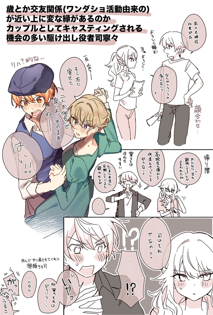 あまだれ tweet media