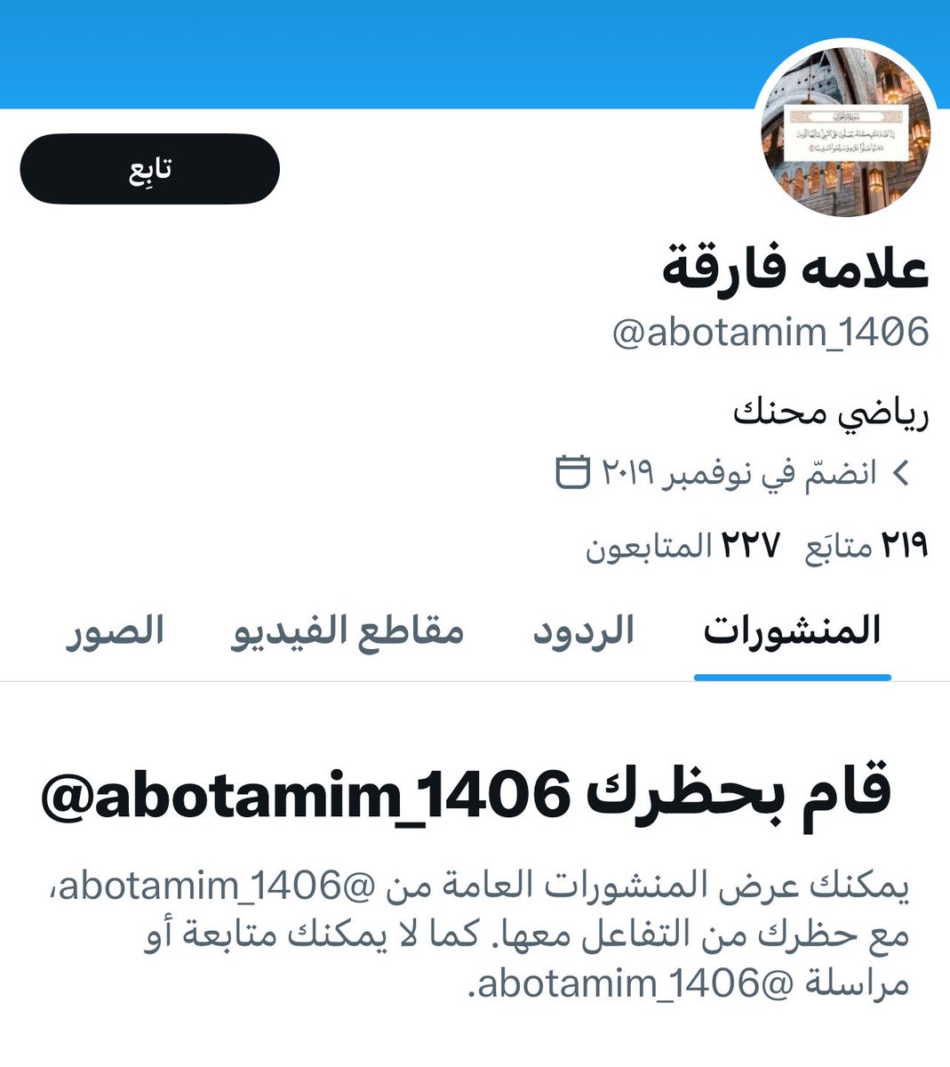 SAMI ALGHAMDI tweet media