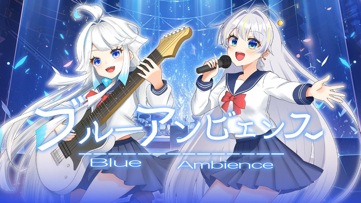 アンヘル・イノセンテ🛸💘宇宙人双子VTuber tweet media