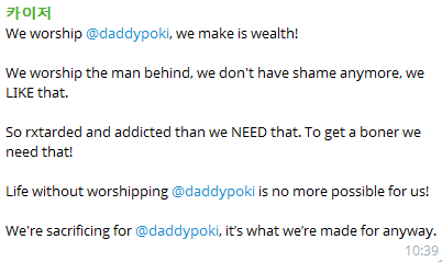 Daddy P0KI 💰CATFISH FINDOM💰 tweet media
