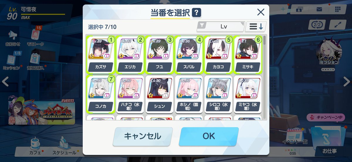 可惜夜ユウ tweet media