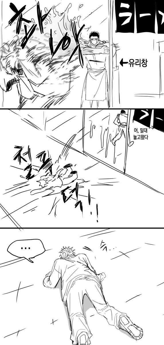 양 tweet media