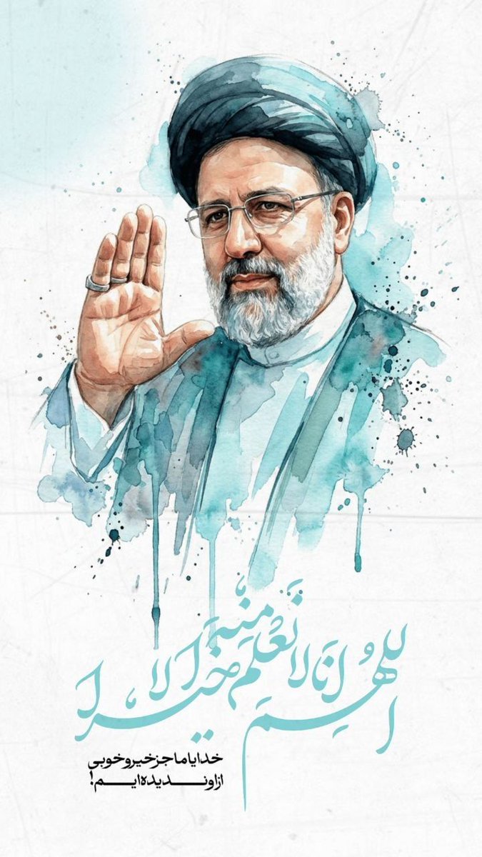 janfada1402's tweet photo. کار برای مردم و مردمی بودن از صفات بارز او بود
#راه_رئیسی https://t.co/u8RomT6I3h