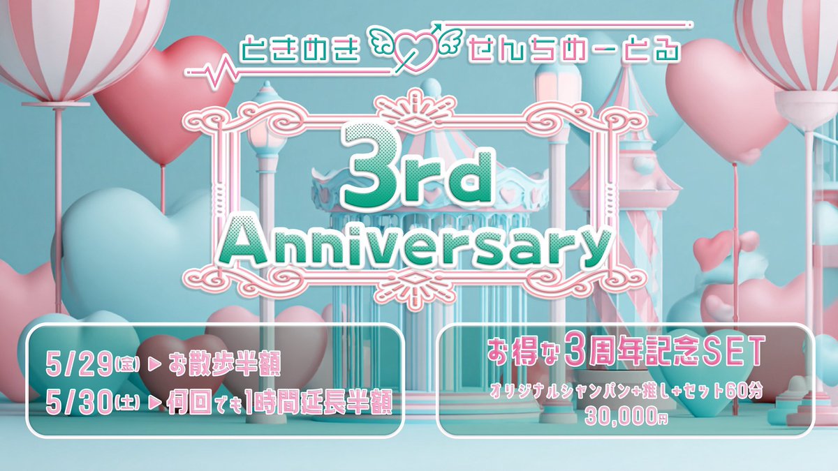 まゆ🪽 tweet media