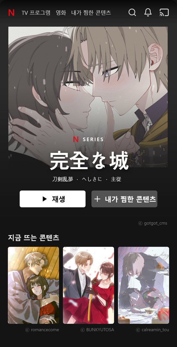호떡 tweet media