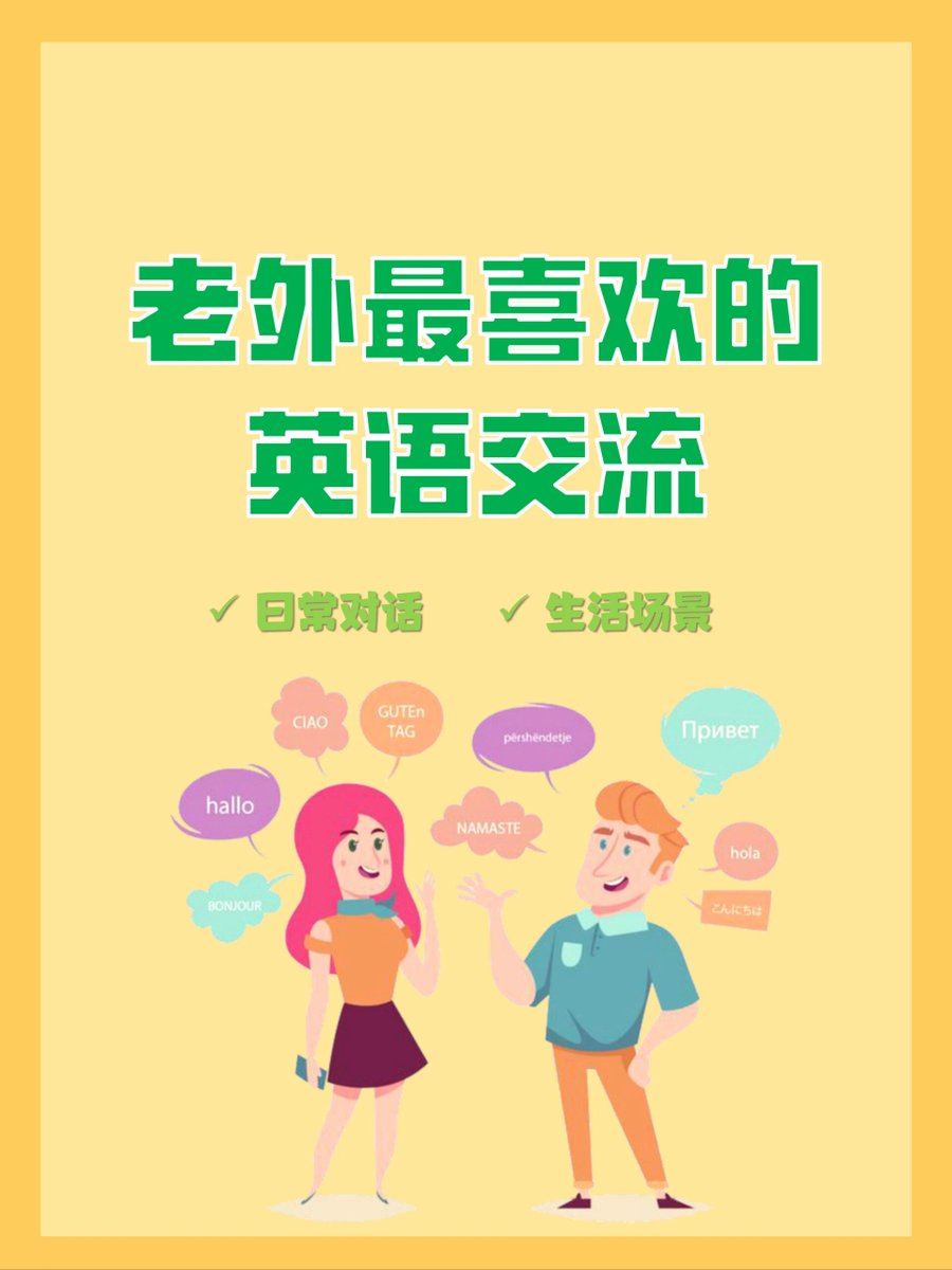 mgfcod's tweet photo. Want to nail English conversations Start with 10 mins of daily dialog practice – tiny steps lead to big fluency wins! https://t.co/lJThZREtse