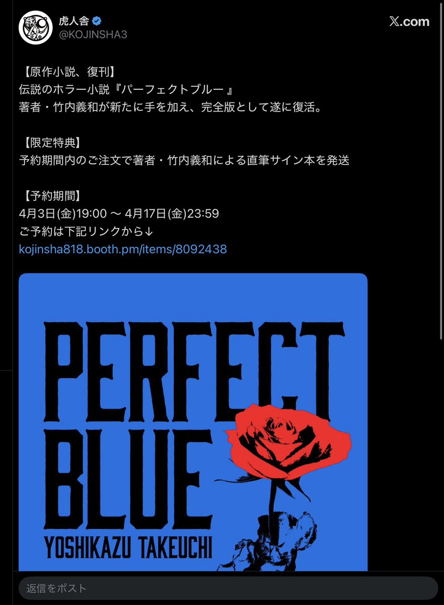 直筆サイン本」って書いたポストの引用で大量のサインカードを写した