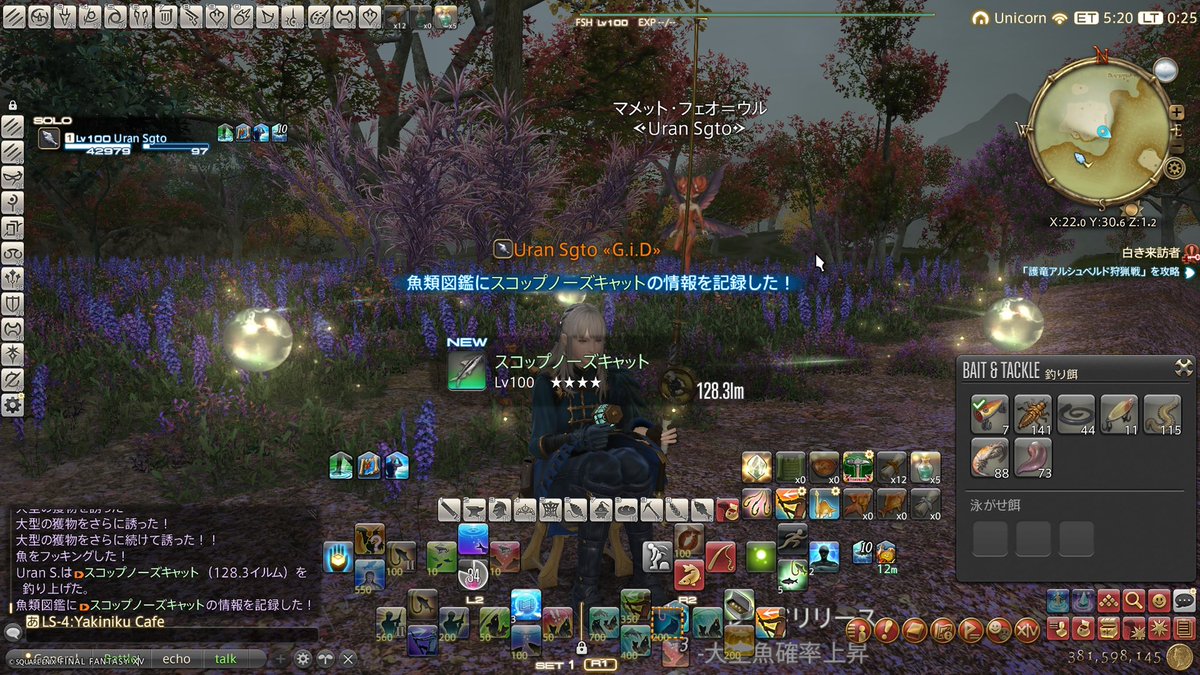 うらん tweet media