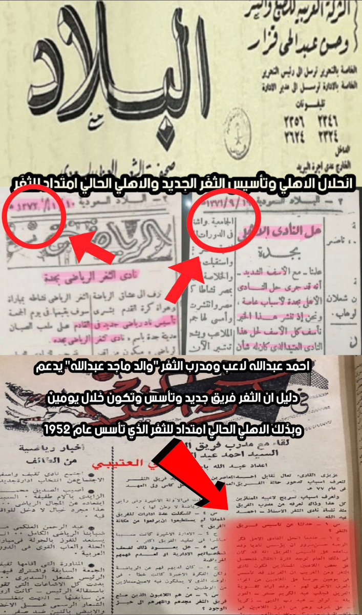 احـ. مد tweet media