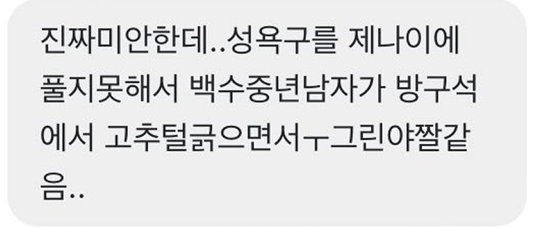 히키코모리중년 tweet media