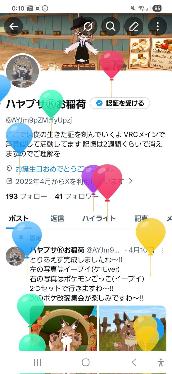 ハヤブサⓀお稲荷 tweet media