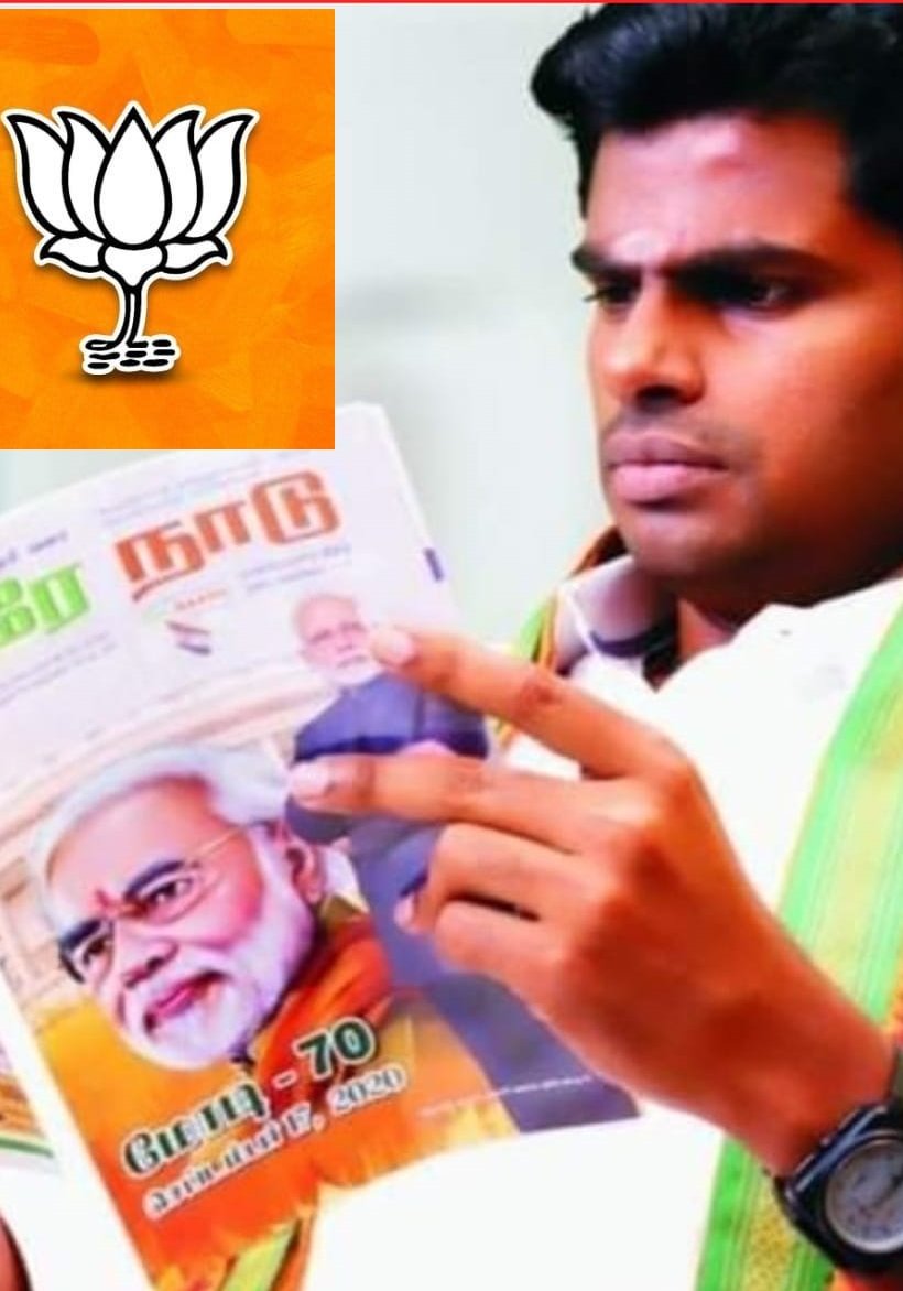 🕉 Saravana Moorthy 🕉 tweet media