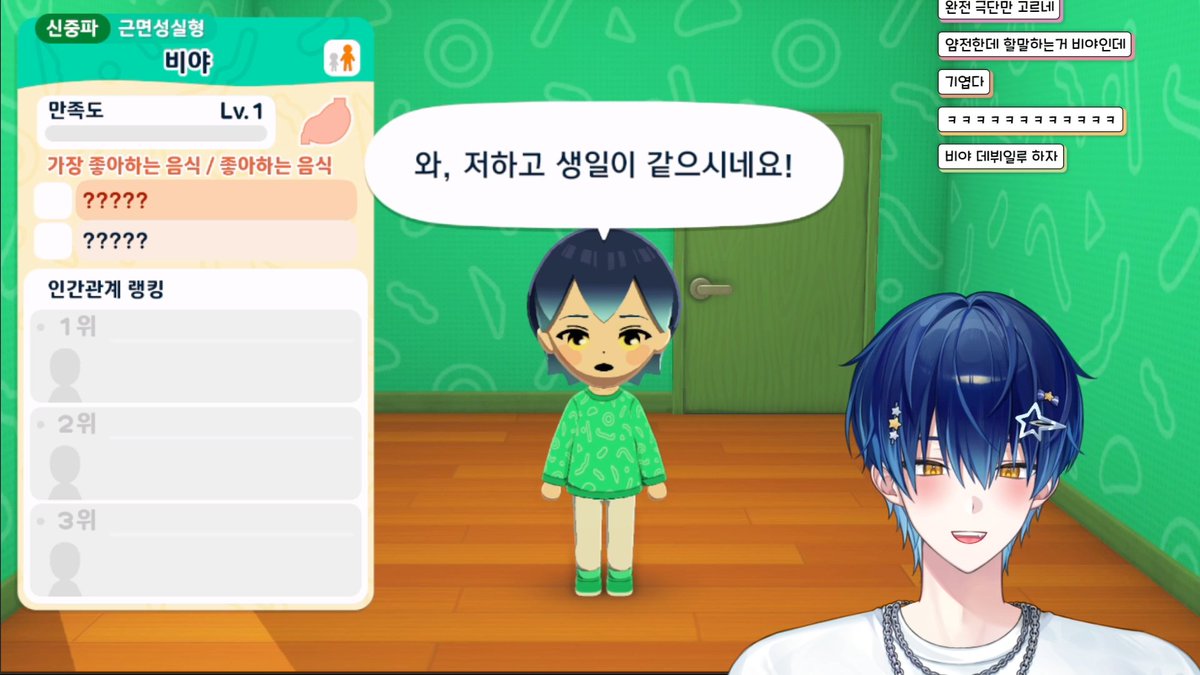 이루 tweet media