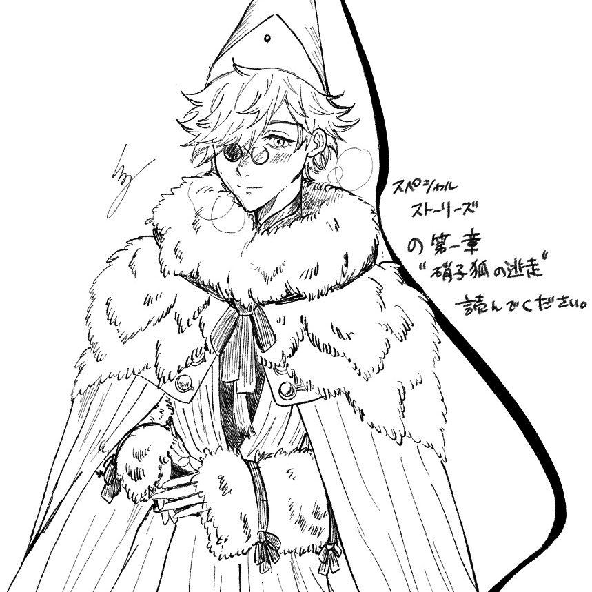 くるえ tweet media