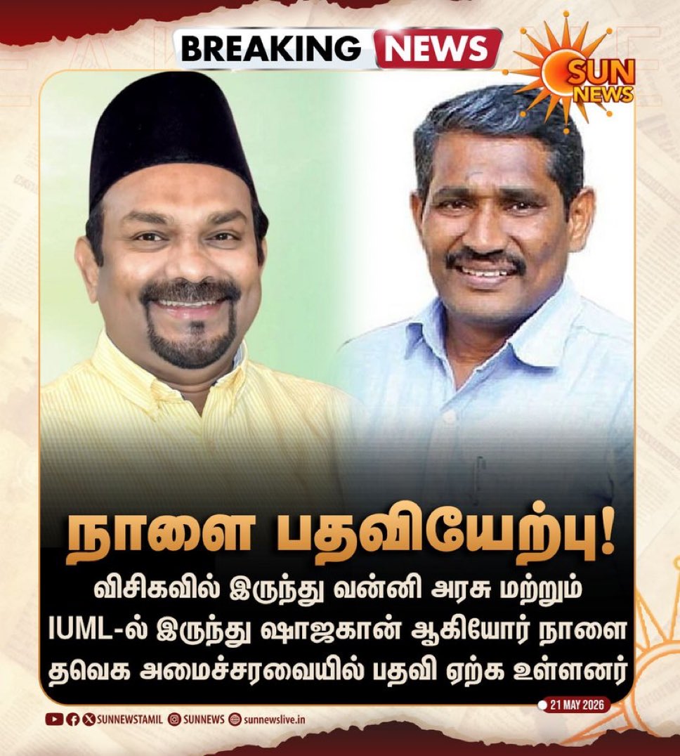 Karthik Ravivarma tweet media