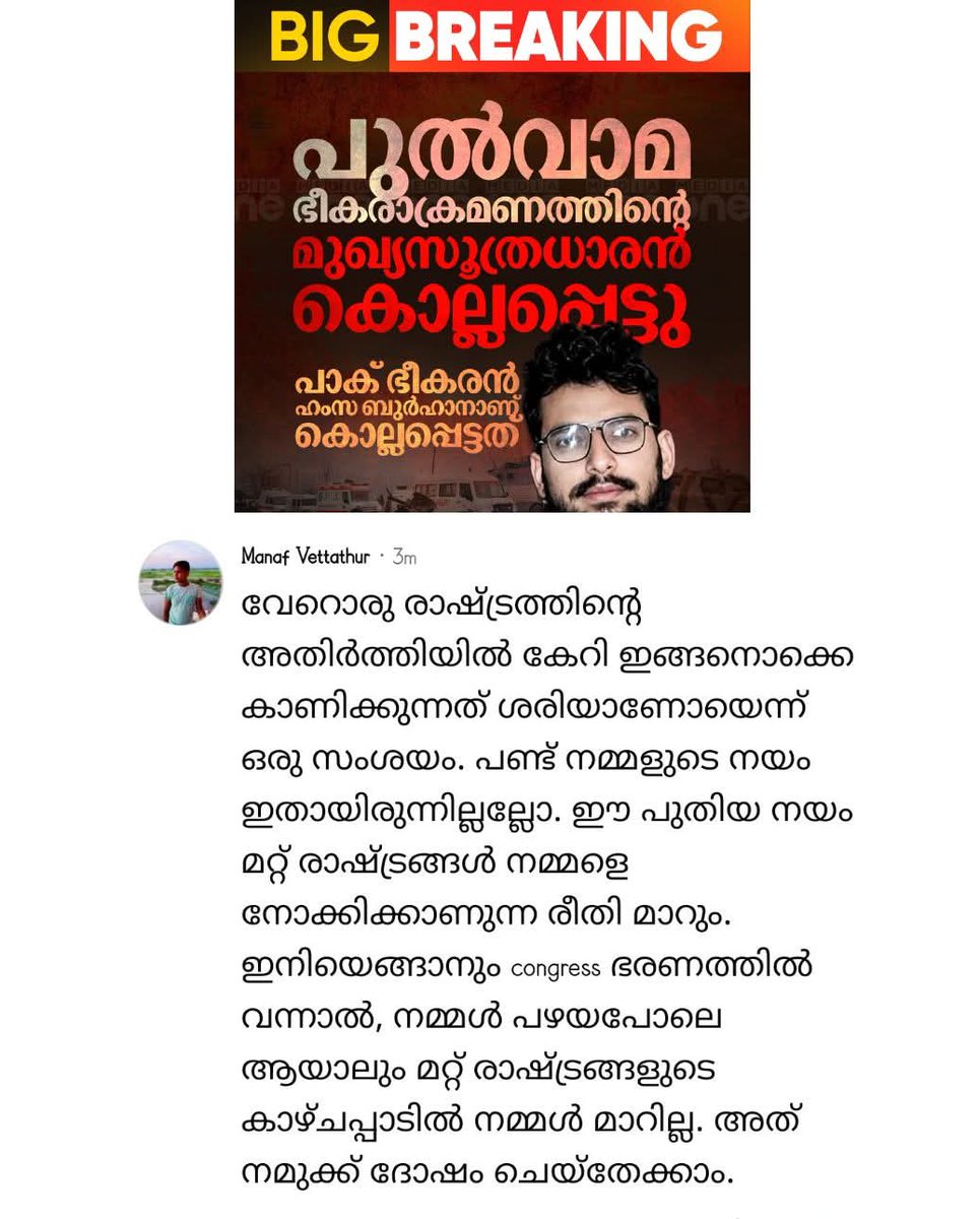 മിസ്സ്. ശകുന്തള 🇮🇳🇮🇳 tweet media