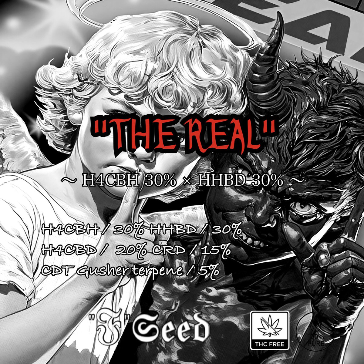 wxvy_06's tweet photo. @FSeed_Lab THE REAL吸ってみます🤙
最近のテルペン強いだけのやつと違って、吸った後ちゃんと“空気感”残ってるGusher系CDTのガス感かなり良い。
甘さの奥に草感ある海外っぽい匂いとHHBDのチル感で体は落ち着くのに、H4CBHのヘッド感で音楽とか映像が
妙に深くなる不思議な体感💫⚡️ https://t.co/RzfMsQ6BWX