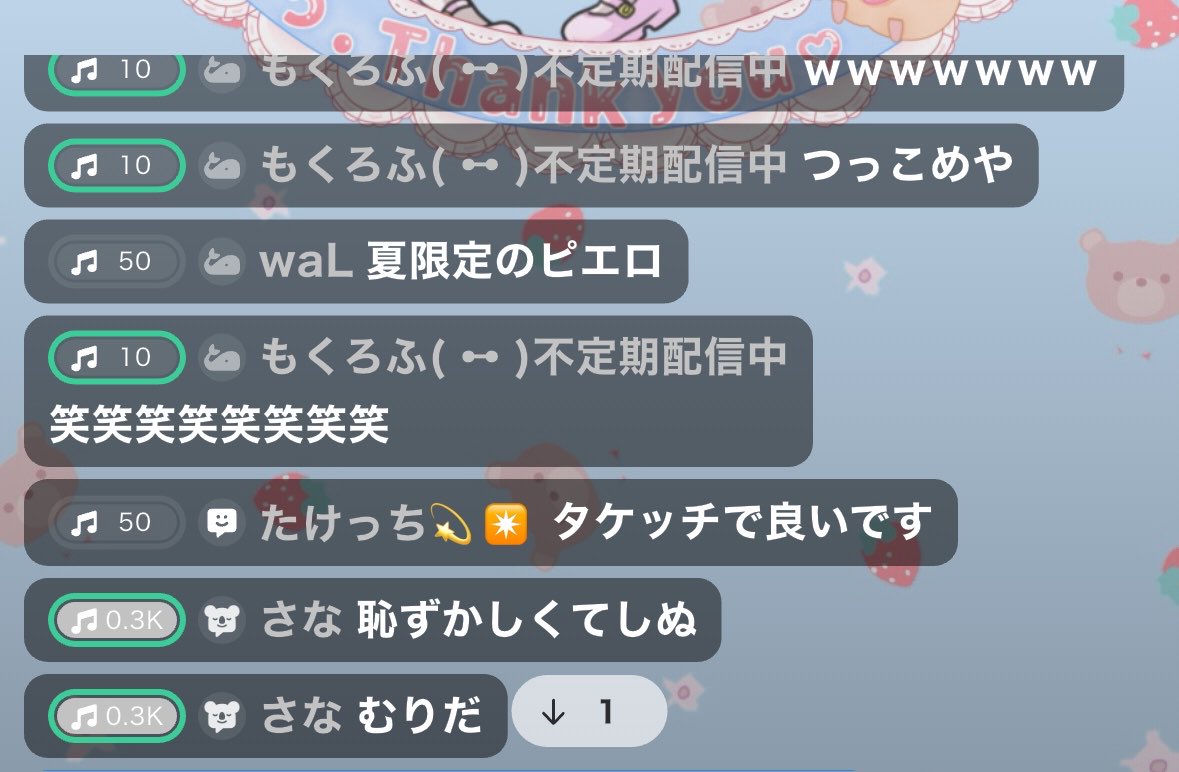 a_616__'s tweet photo. 余韻で笑いが止まらない
電車を待ちながらスイカに乗るさなち🍉 https://t.co/1Rz7Zr04fB