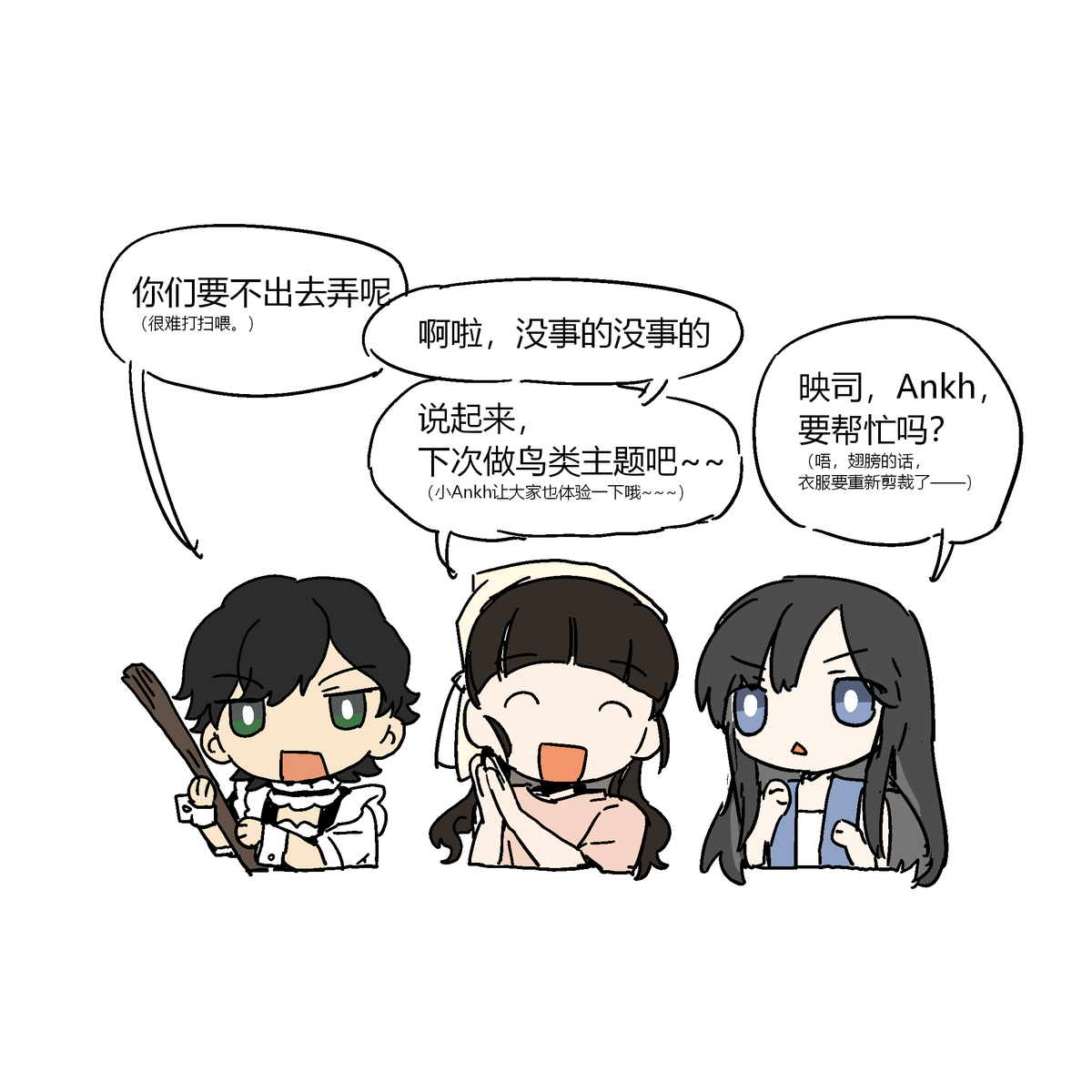 石転鳥 tweet media
