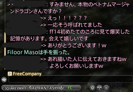 フィロア tweet media