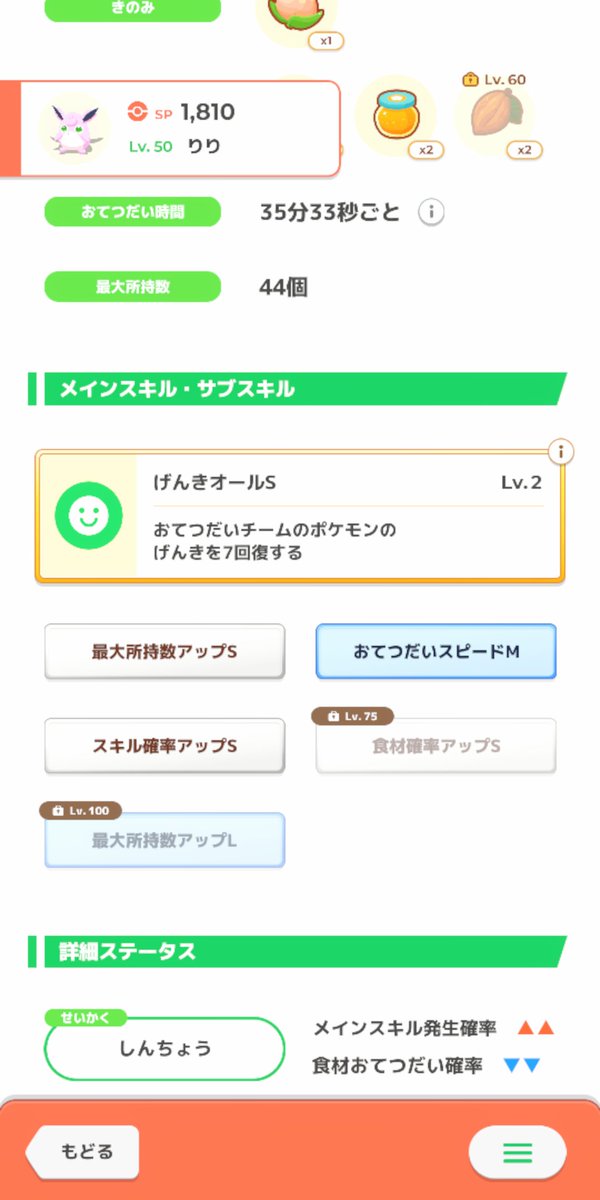 おいしいしっぽ tweet media