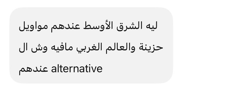 امرأة غاضبة جداً tweet media
