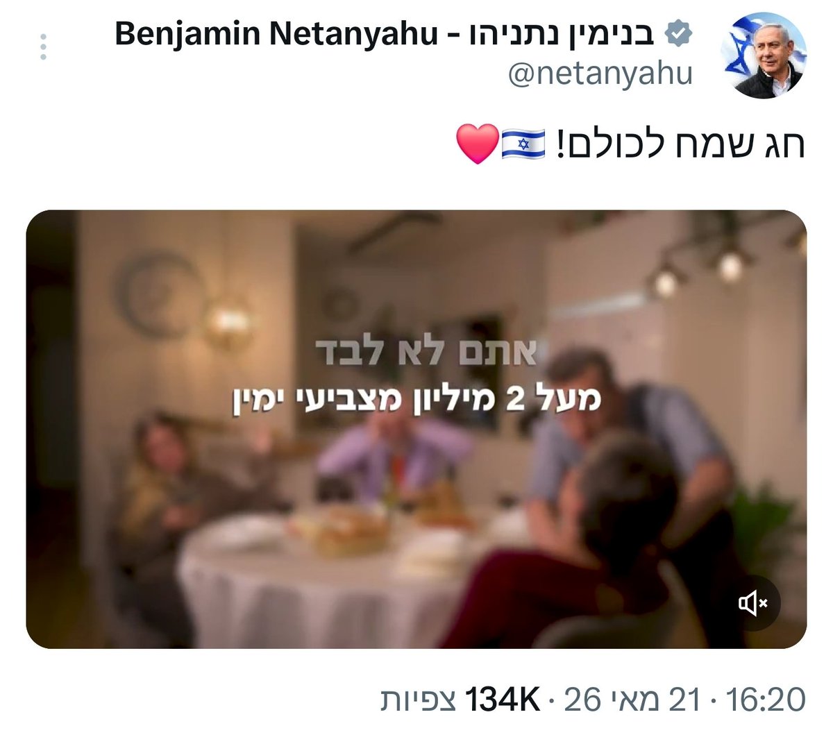 אברומי לזנגה Avrumi Lazenga (@avrumi_lazenga) / Posts / X