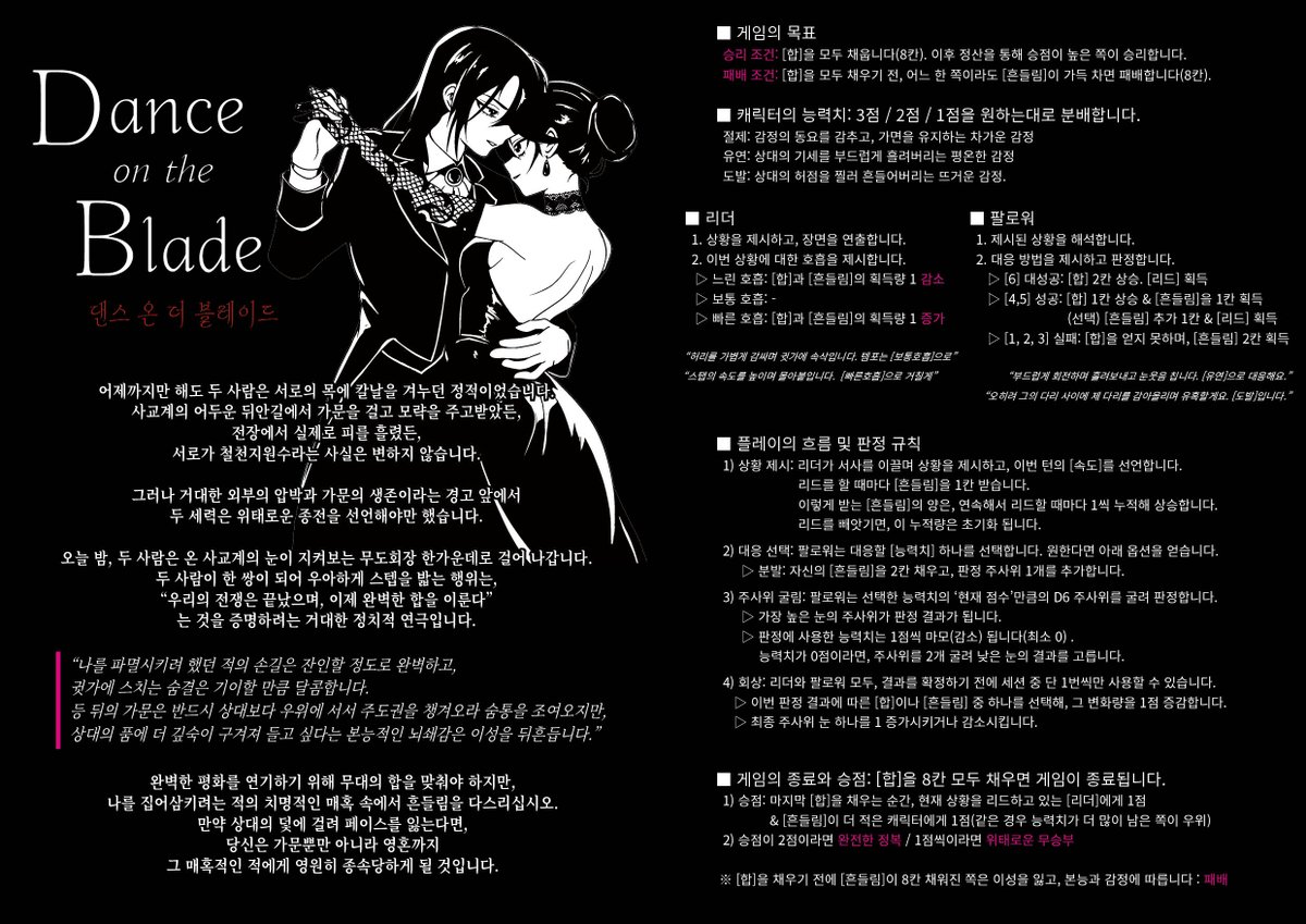 몬덴킨트KR) 루나_다이스페스타 O-05 tweet media
