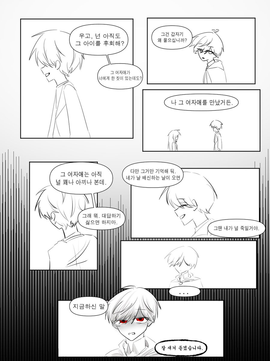 루얀 tweet media