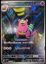 Bee__NFT's tweet photo. @reverse_tcg https://t.co/X76wtKDCBj