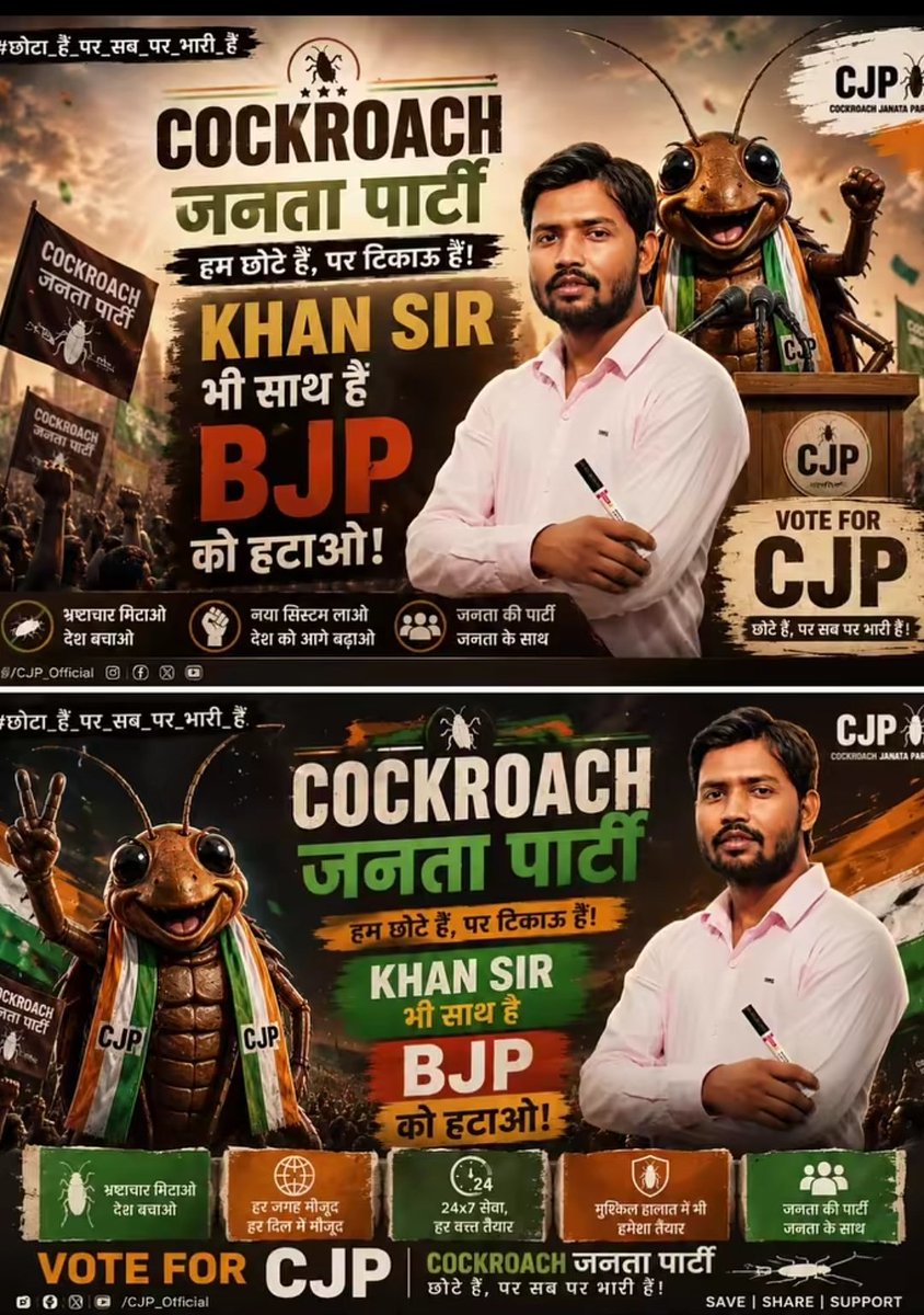 Adv Pawan Kumar tweet media