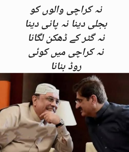 مفتی مفتا Green Party of Pakistan tweet media