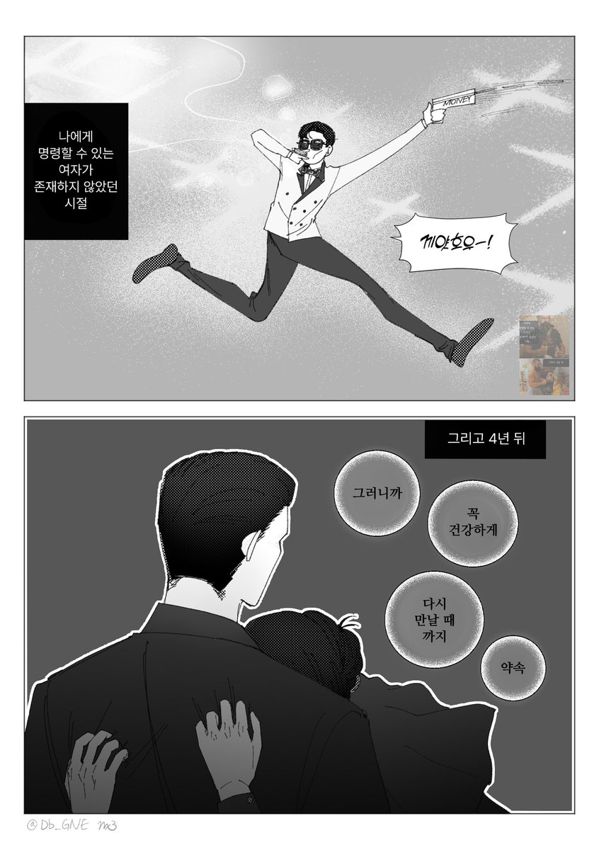 ㅅlㄷH tweet media