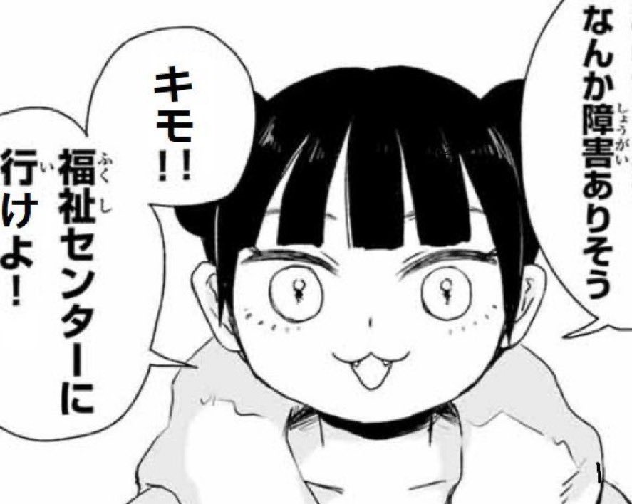 エーちゃん tweet media
