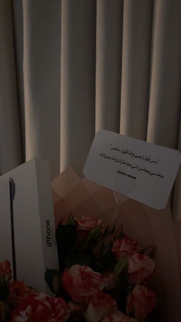 loi8li's tweet photo. اي نعم انا اعظم اخت https://t.co/BedJu0DVUX