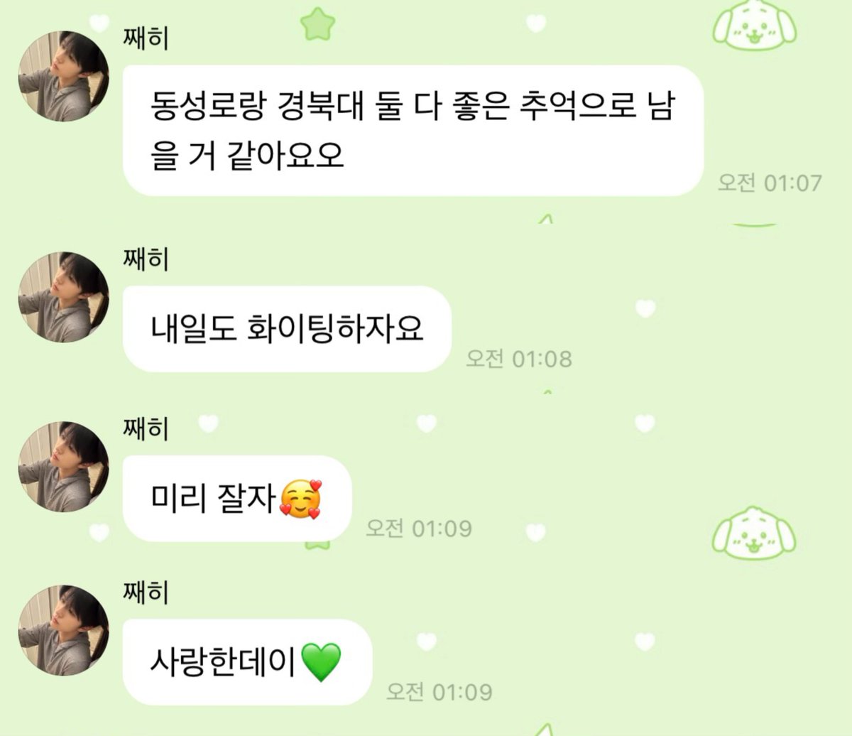오레오 tweet media
