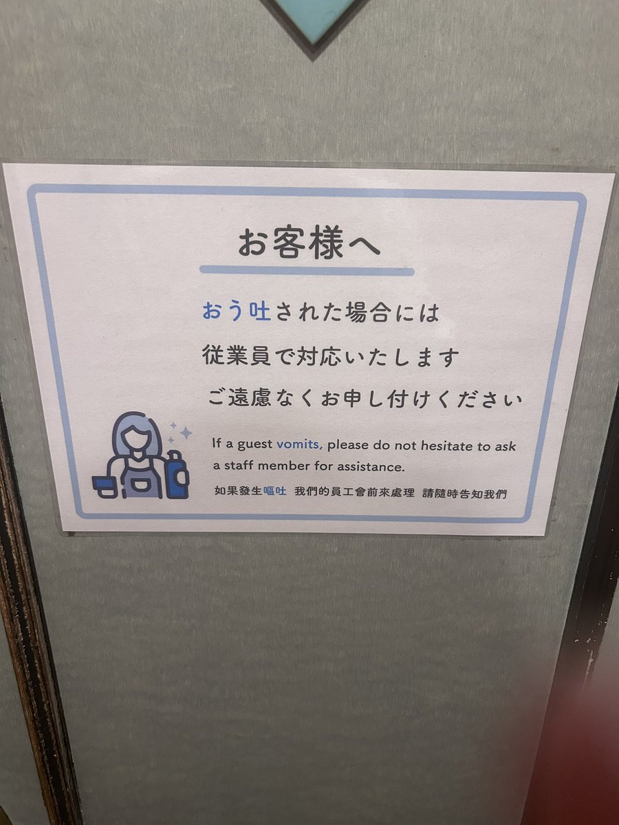 多国籍シェアハウス住む大学生アキラ|TOEIC750・異文化リアル tweet media
